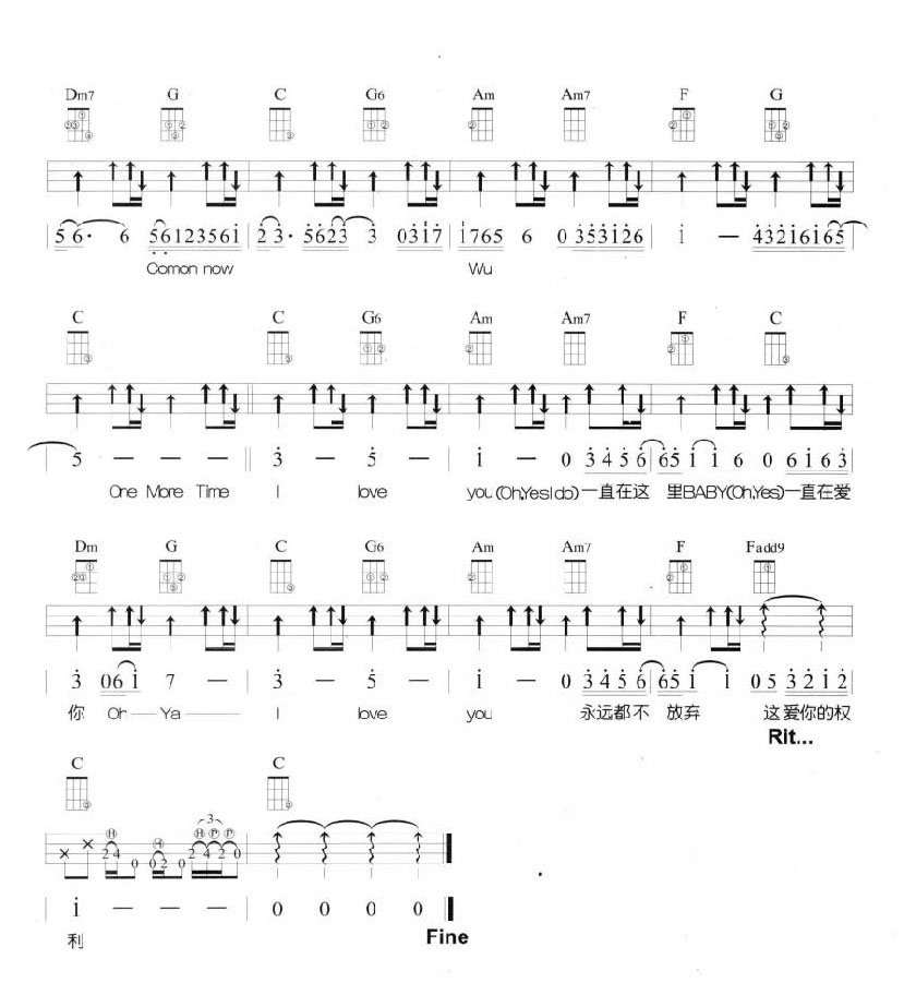 尤克里里练习乐曲《爱很简单》 陶喆 尤克里里指弹曲谱-C大调音乐网