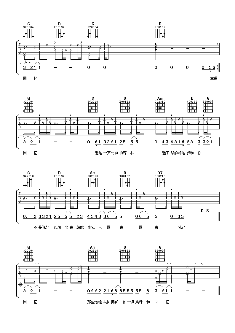 《练习》-刘德华-C大调音乐网