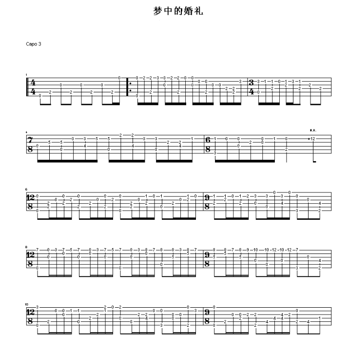 《梦中的婚礼》新版吉他谱-C大调音乐网