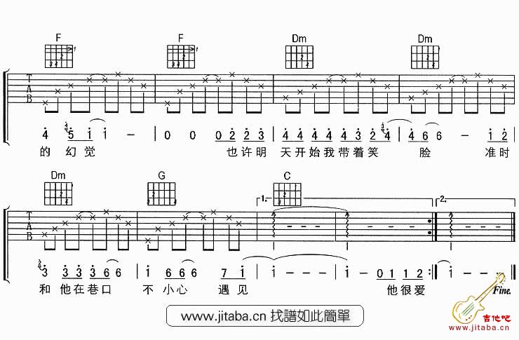 对面男生的房间吉他谱-刘若英-C大调音乐网