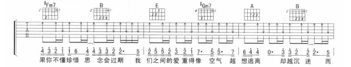 《爱如空气》孙俪-C大调音乐网