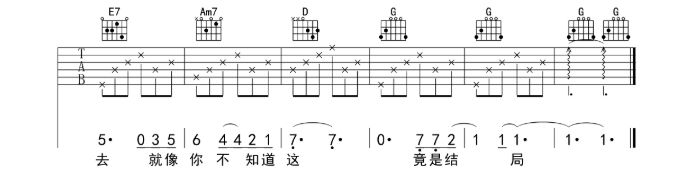 后会无期-C大调音乐网