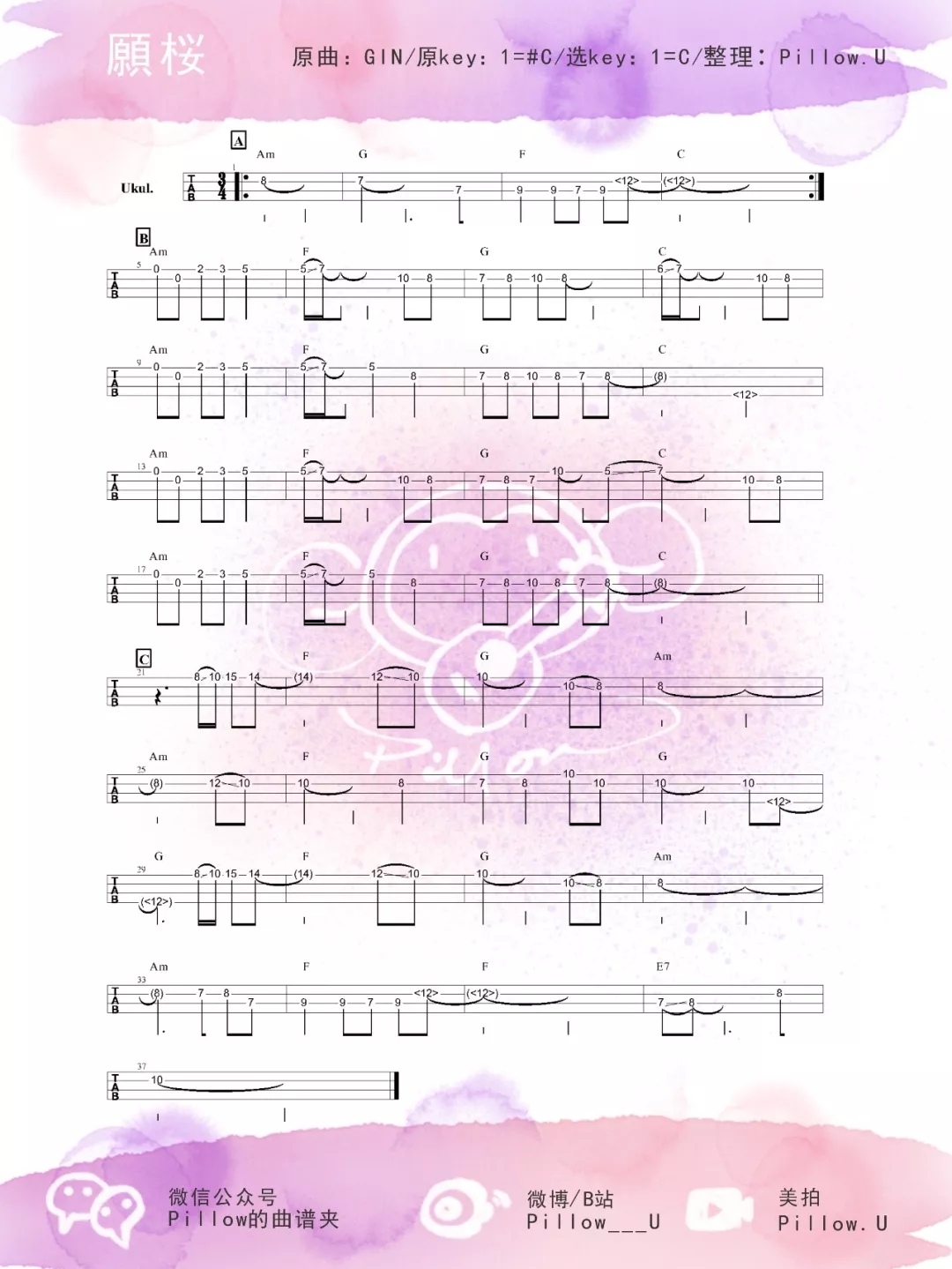 《愿樱》ukulele指弹谱演示-GIN-C大调音乐网
