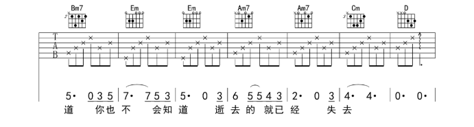 后会无期-C大调音乐网