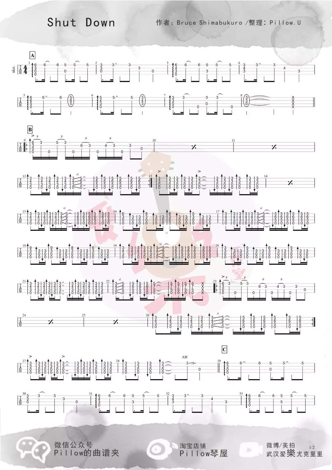 《Shut Down》ukulele指弹谱cover-Bruce Shimabukuro-C大调音乐网