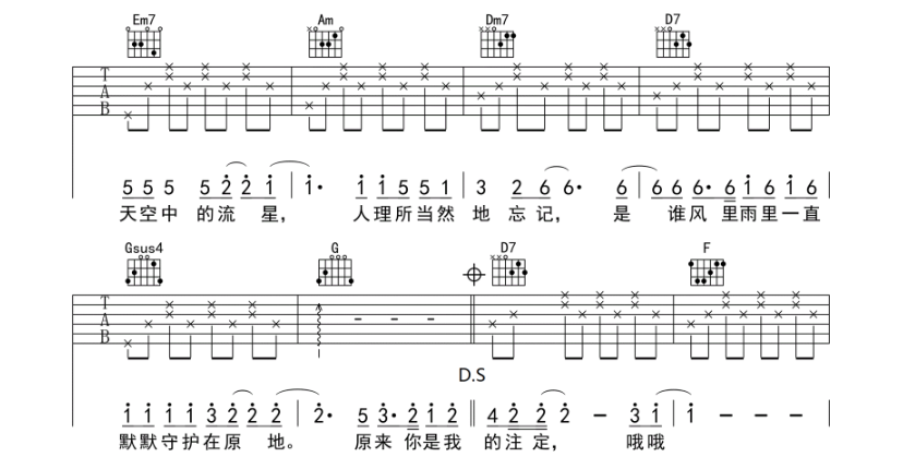 田馥甄《小幸运》-C大调音乐网