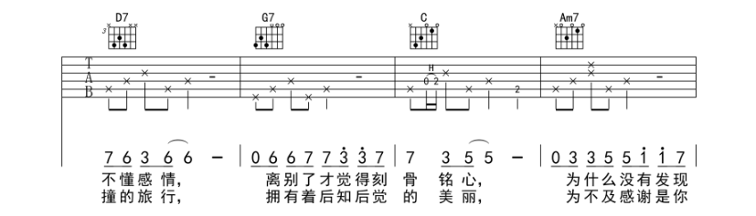 田馥甄《小幸运》-C大调音乐网