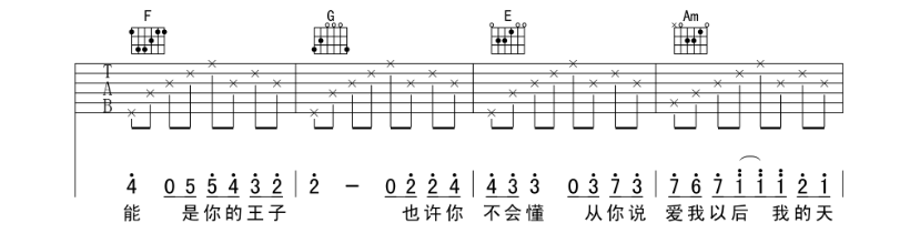 《童话》光良-C大调音乐网