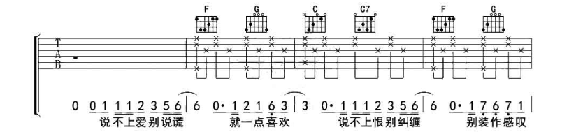 JC《说散就散》-C大调音乐网