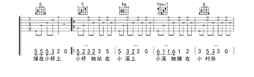 暗杠《小桥》C调吉他谱-C大调音乐网