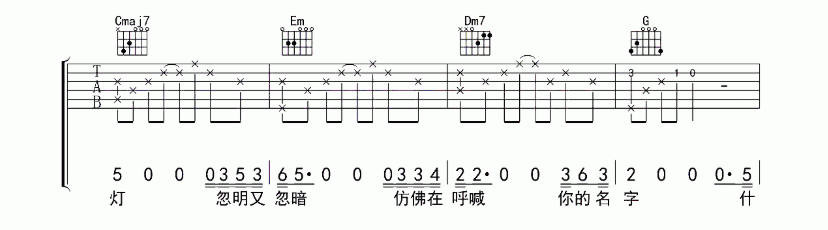 王华峰《樱花东街》-C大调音乐网