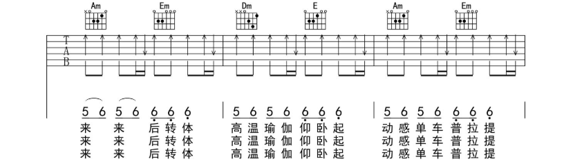 火箭少女101《卡路里》-C大调音乐网