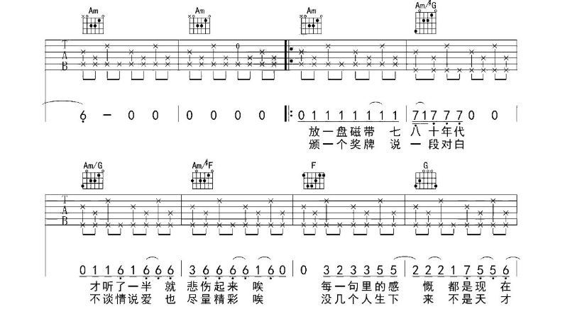 刘郡格《作曲家》-C大调音乐网