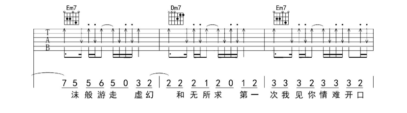 黑龙《38度6》-C大调音乐网