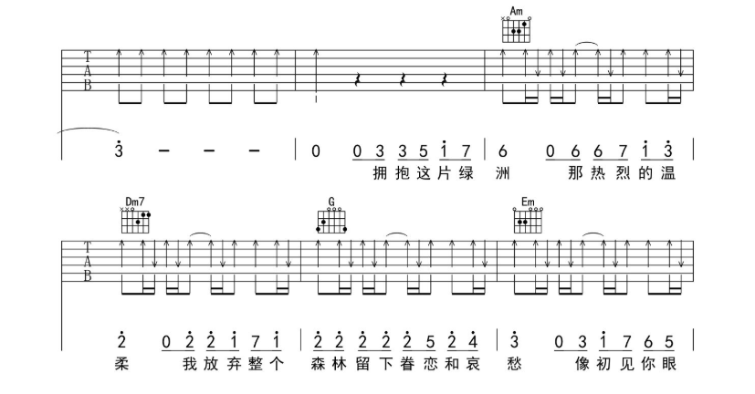 黑龙《38度6》-C大调音乐网