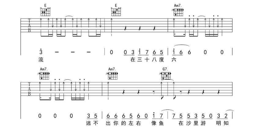 黑龙《38度6》-C大调音乐网