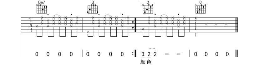 许嵩《有何不可》-C大调音乐网