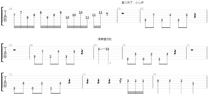 《超级玛丽》 经典指弹吉他谱-C大调音乐网