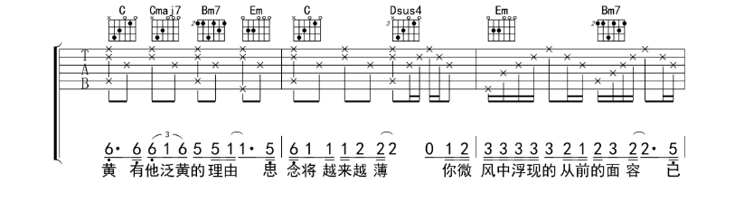 杨宗纬 其实都没有-C大调音乐网