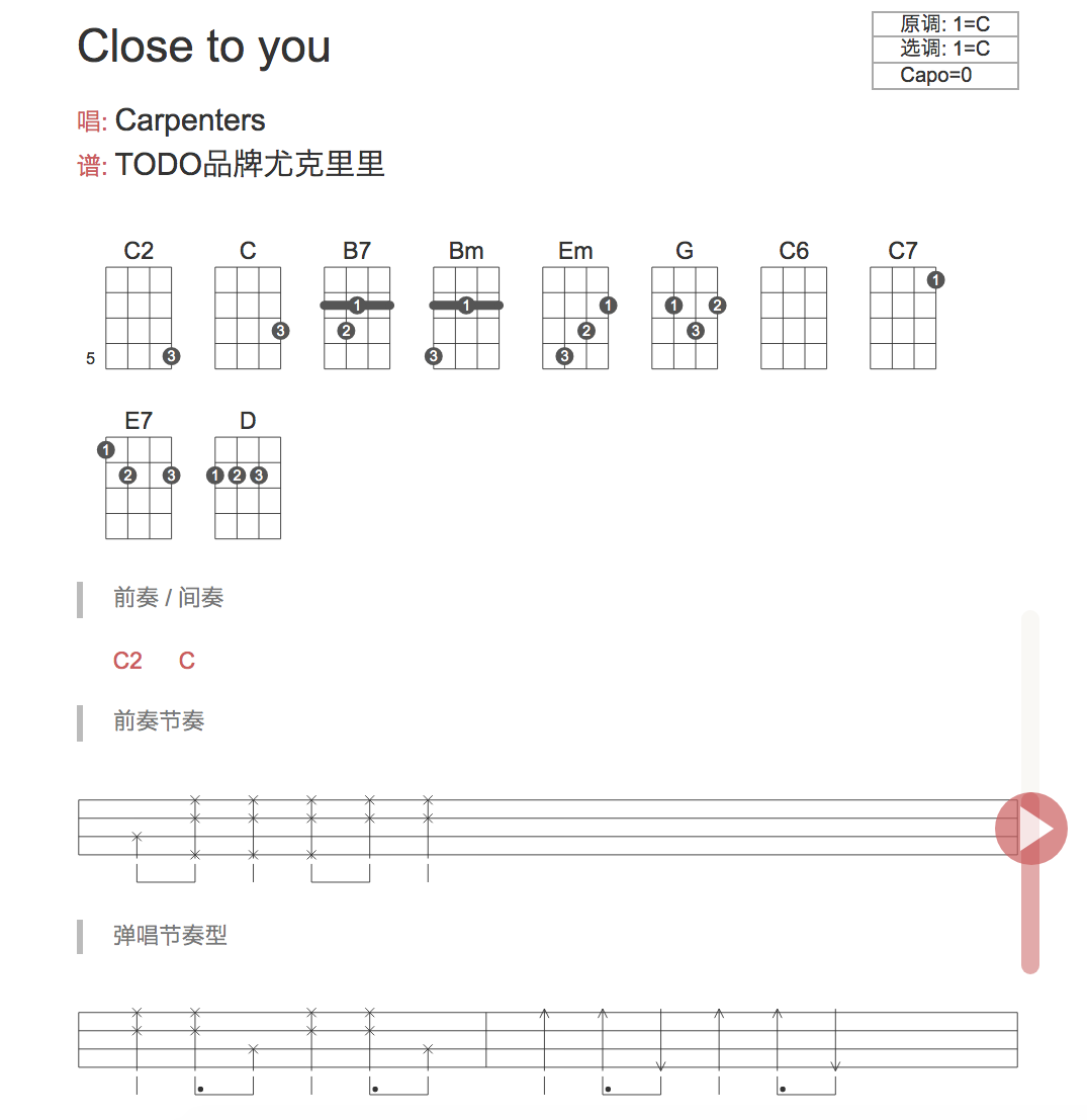 「Close To You」尤克里里简单版弹唱谱（Carpenters）TODO-C大调音乐网