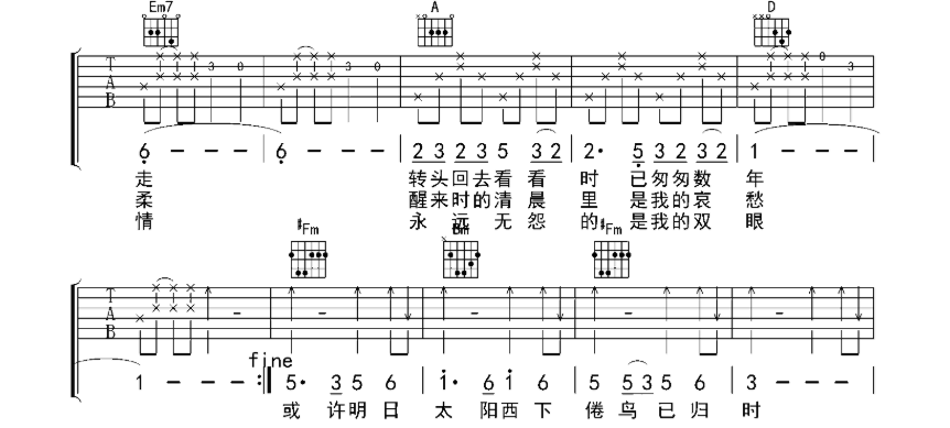 罗大佑《恋曲1990》-C大调音乐网