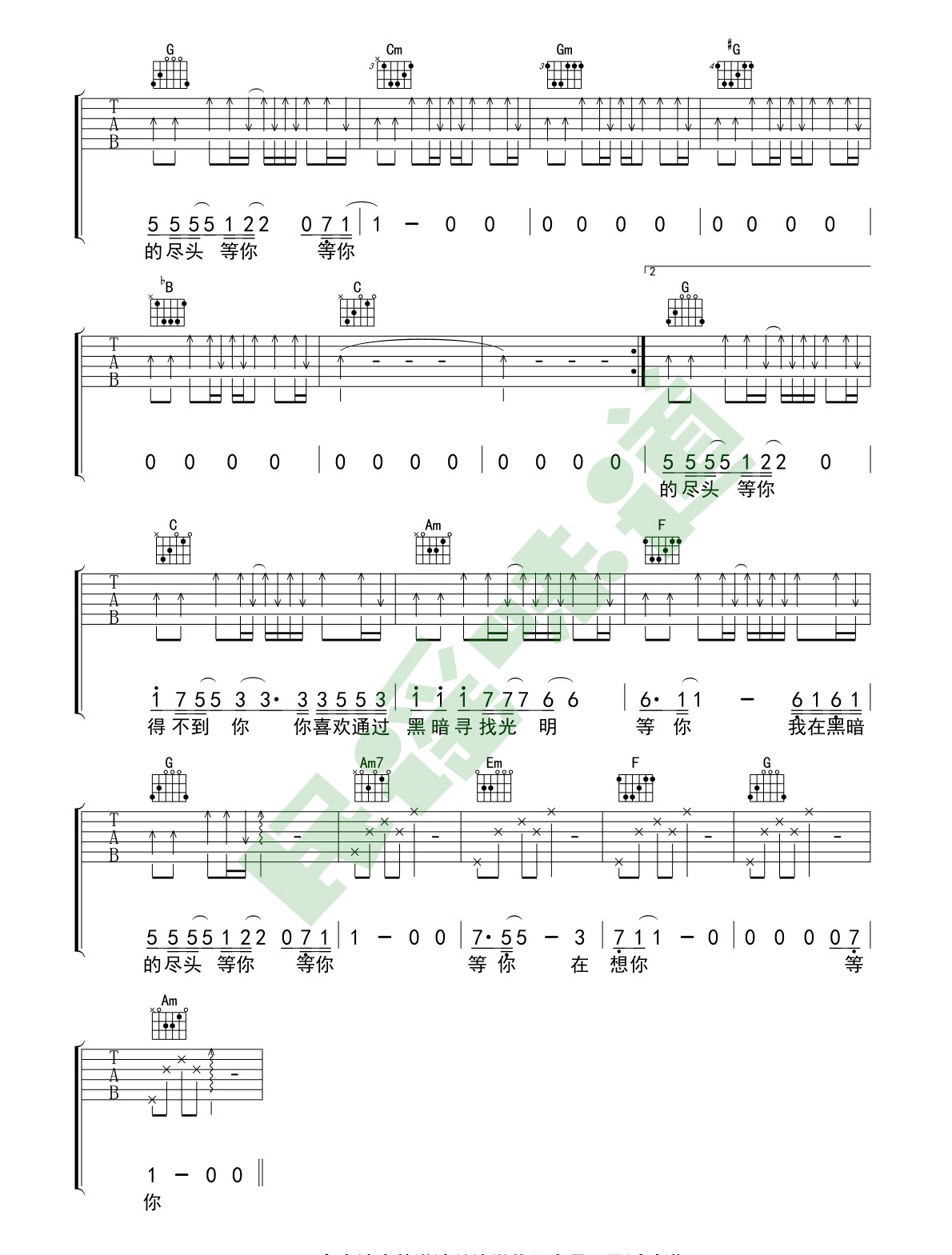 隔壁老樊《得不到你》吉他谱_弹唱谱完整版-C大调音乐网