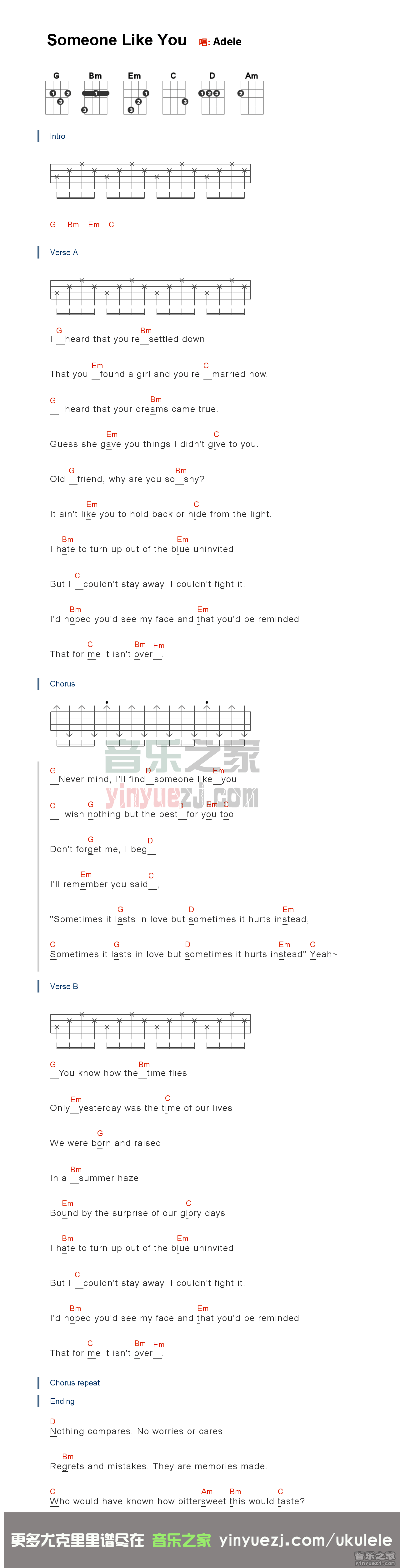 《someone like you》尤克里里弹唱谱-C大调音乐网