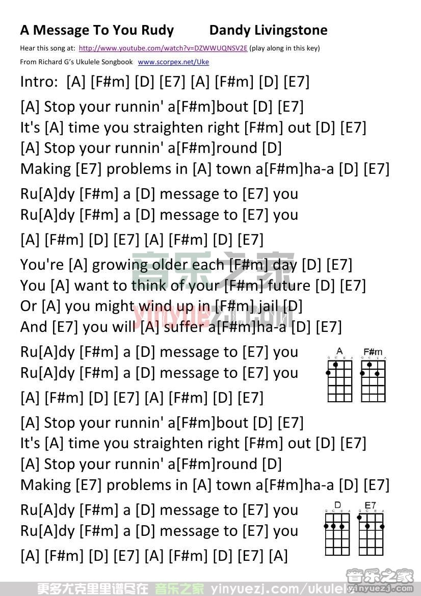 《a message to you rudy》尤克里里弹唱谱-C大调音乐网