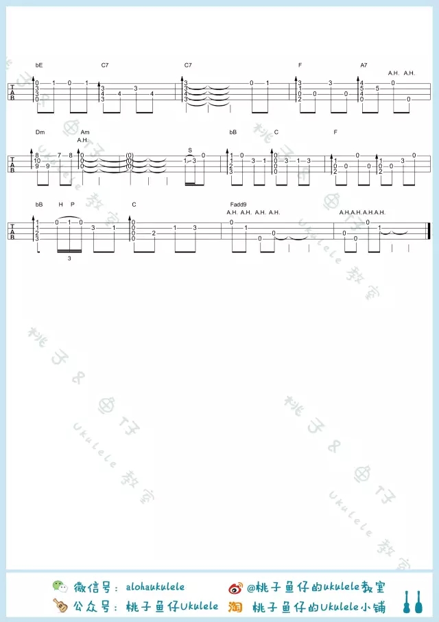《时光机》尤克里里ukulele谱 指弹+弹唱（五月天）-C大调音乐网