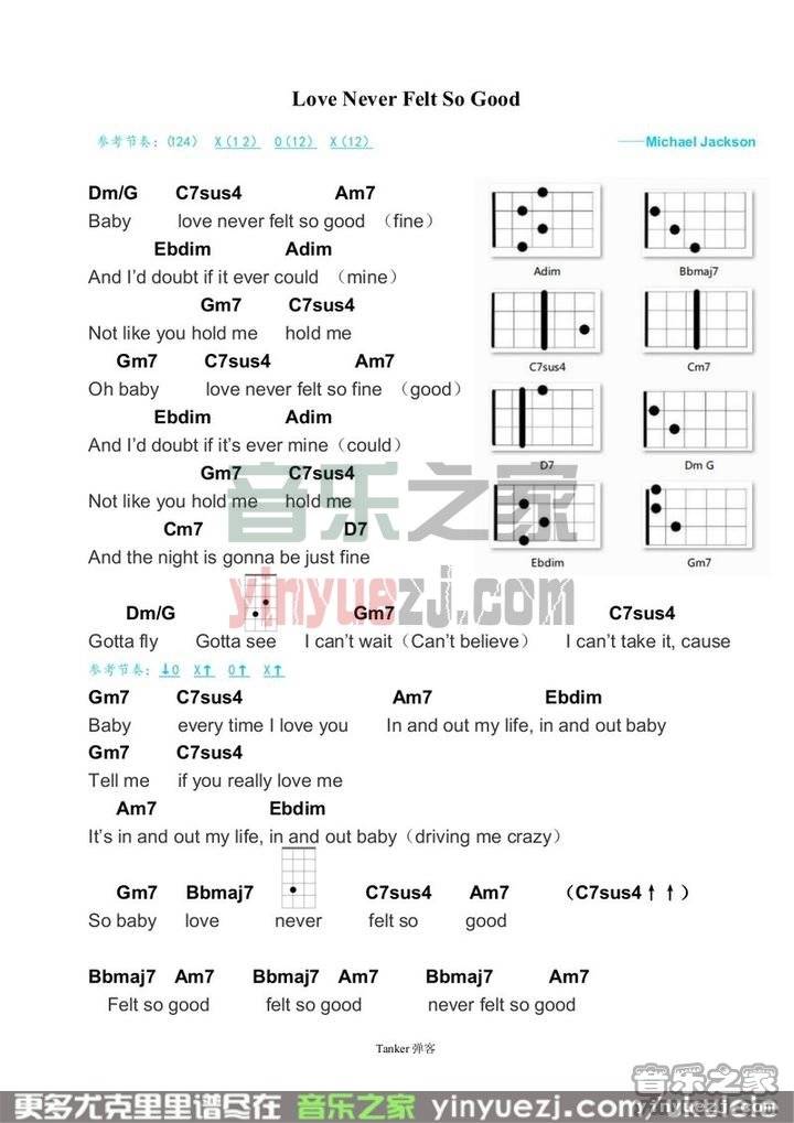 《love never felt so good》尤克里里弹唱谱-C大调音乐网