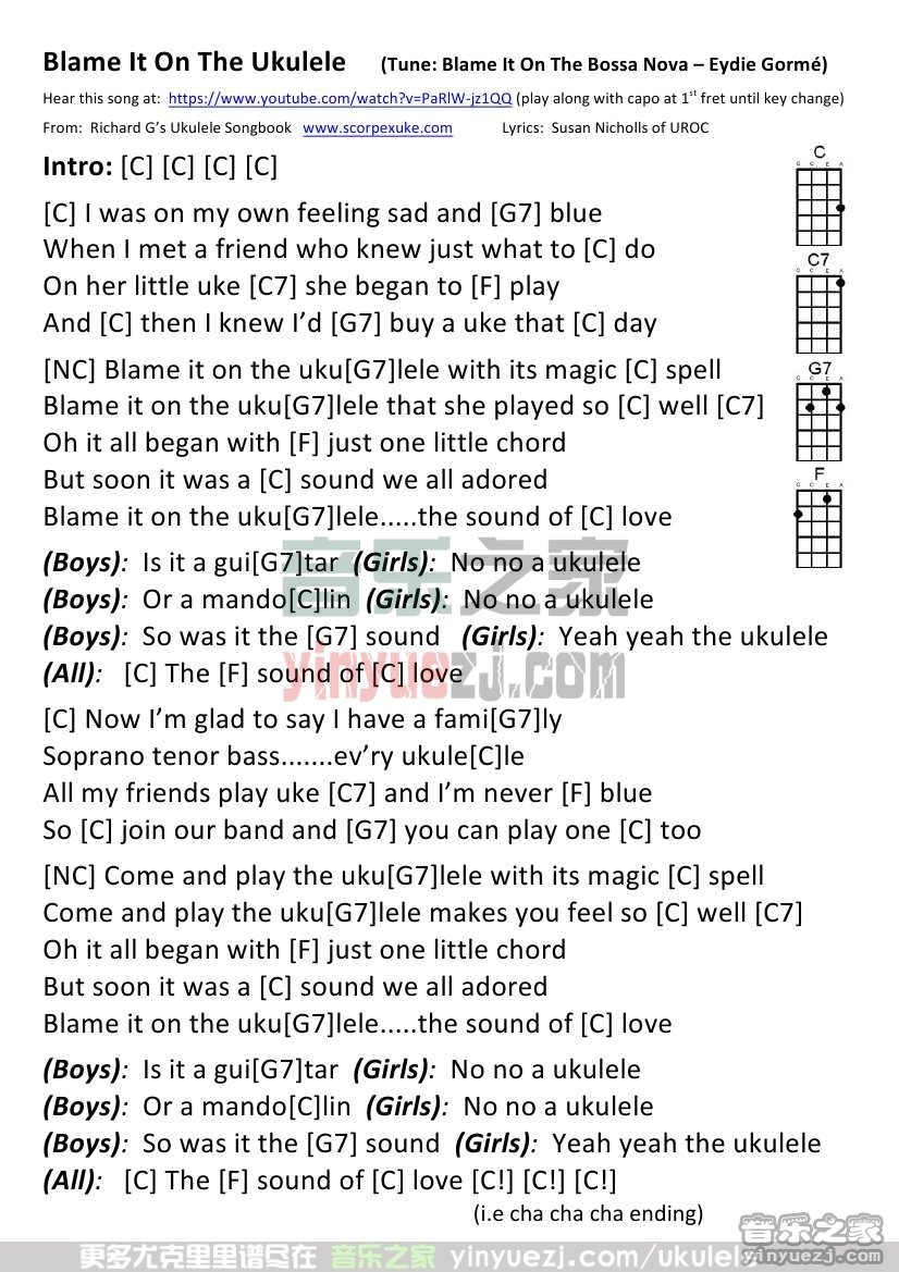 《blame it on the ukulele》尤克里里弹唱谱-C大调音乐网