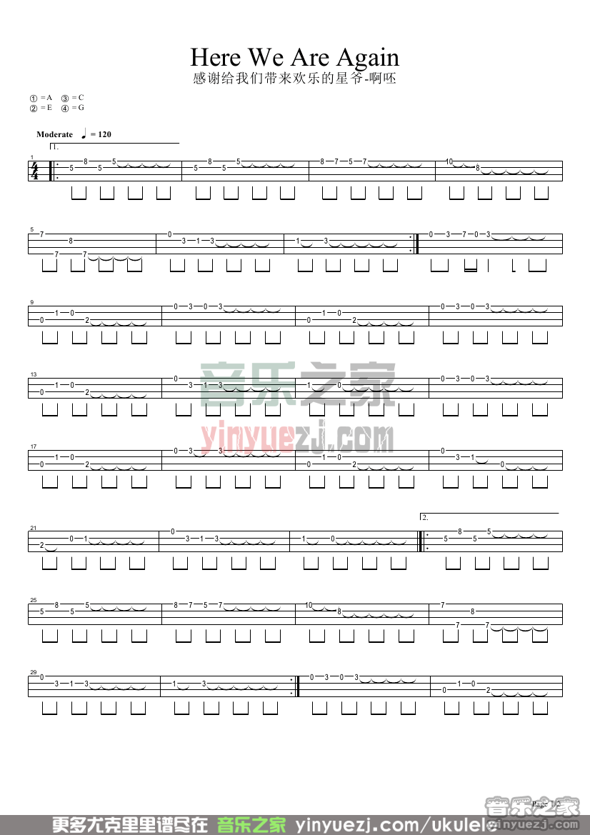 《here we are again》尤克里里指弹谱-C大调音乐网