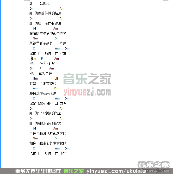 《红》张国荣 尤克里里弹唱谱-C大调音乐网