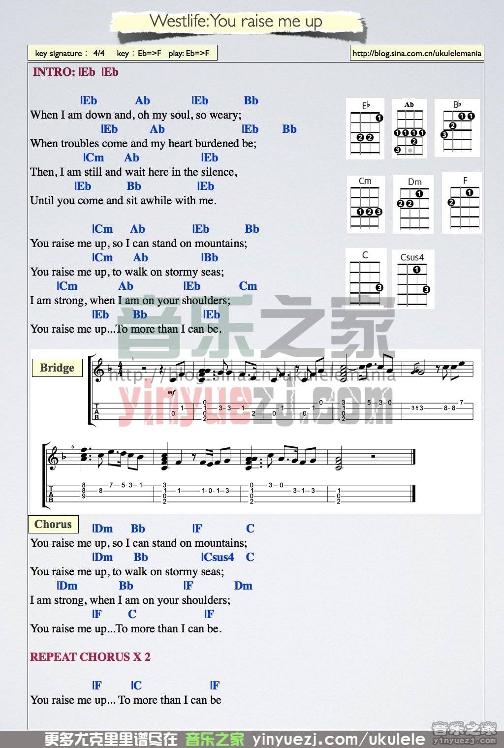 《you raise me up》尤克里里弹唱谱-C大调音乐网