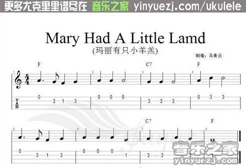 《玛丽有只小羊羔》尤克里里指弹谱-C大调音乐网