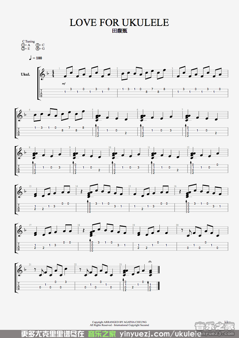 《love》尤克里里指弹谱-C大调音乐网