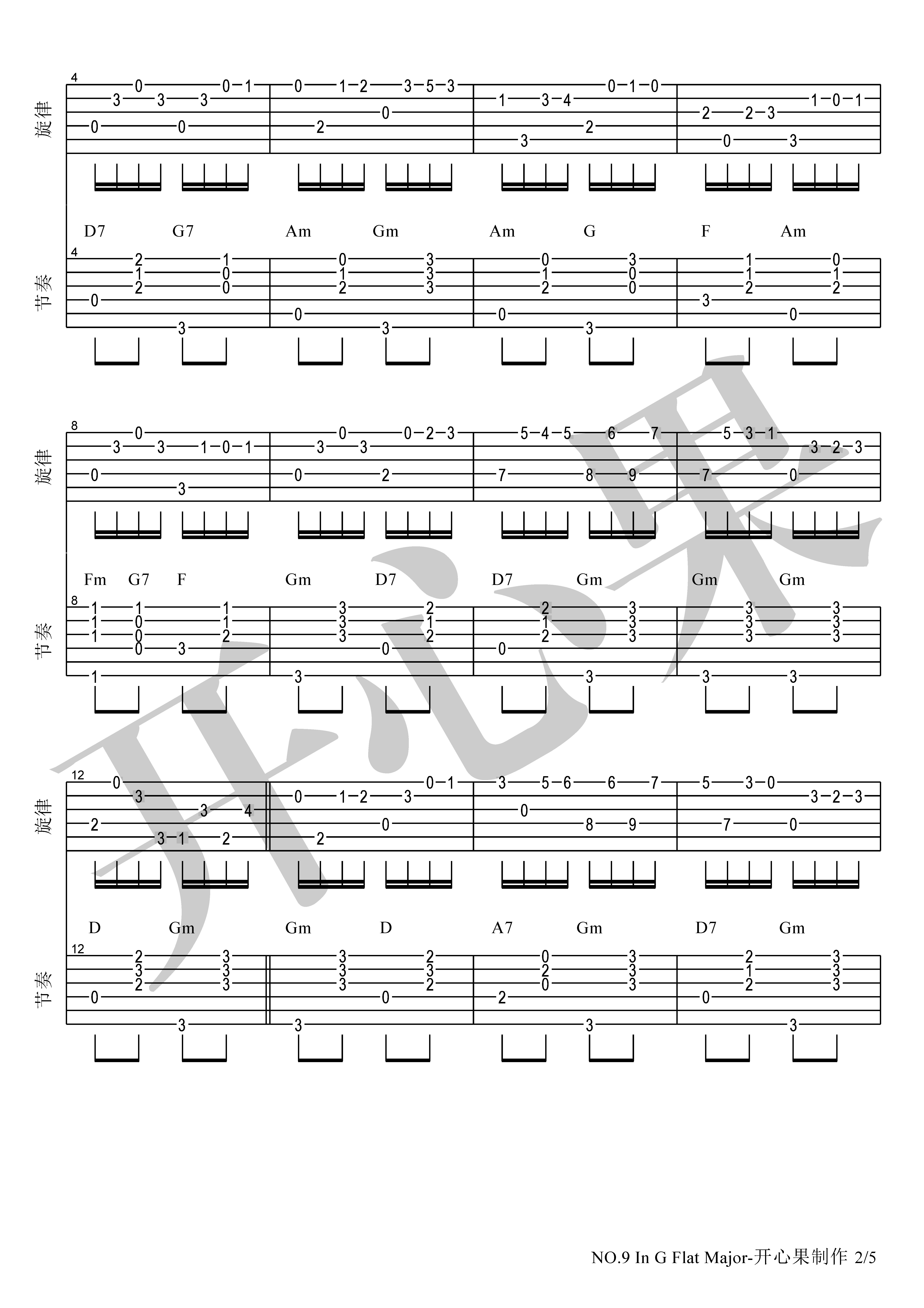 NO.9 In G Flat Major（肖邦 改编版）-C大调音乐网