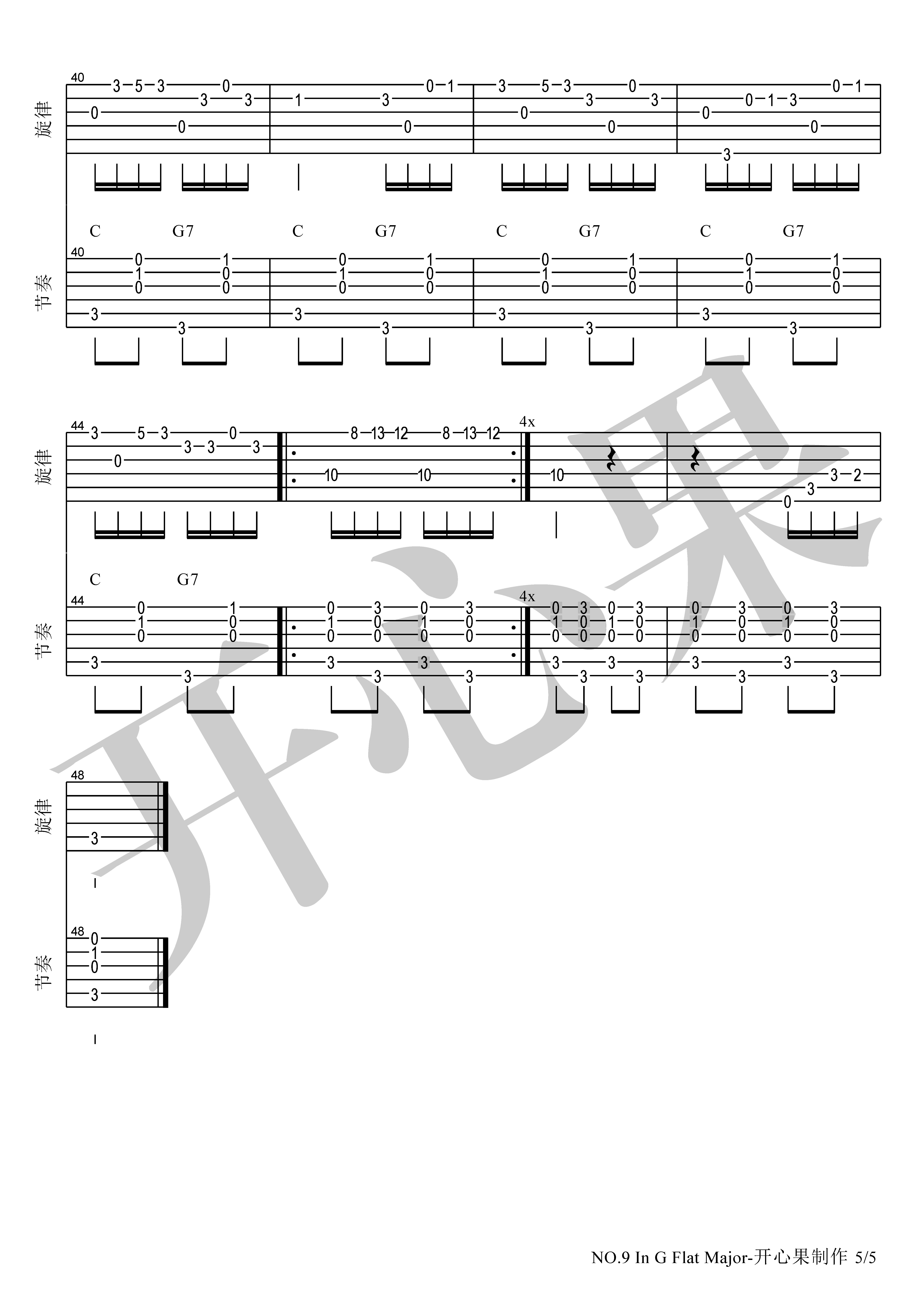 NO.9 In G Flat Major（肖邦 改编版）-C大调音乐网