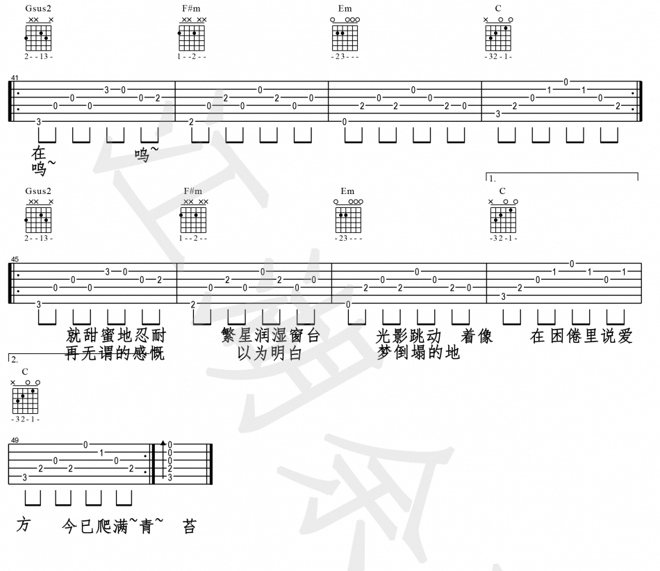 《理想三旬》_高清吉他谱-C大调音乐网