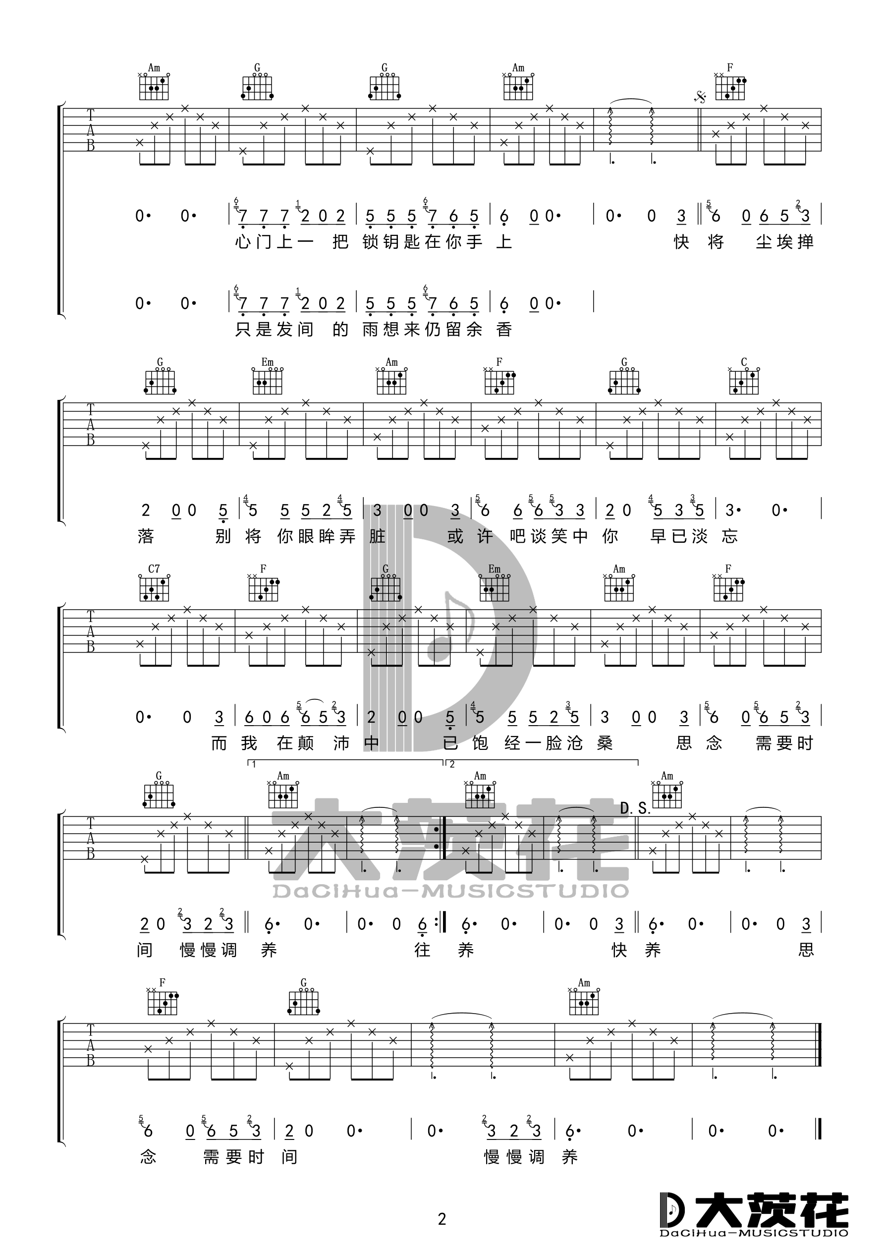 余香-C大调音乐网