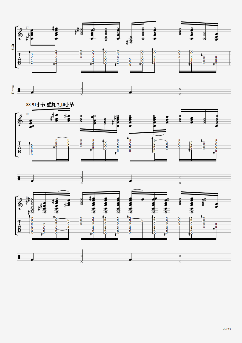 君と僕 （You and Me 配套教学视频 高精准谱）-C大调音乐网