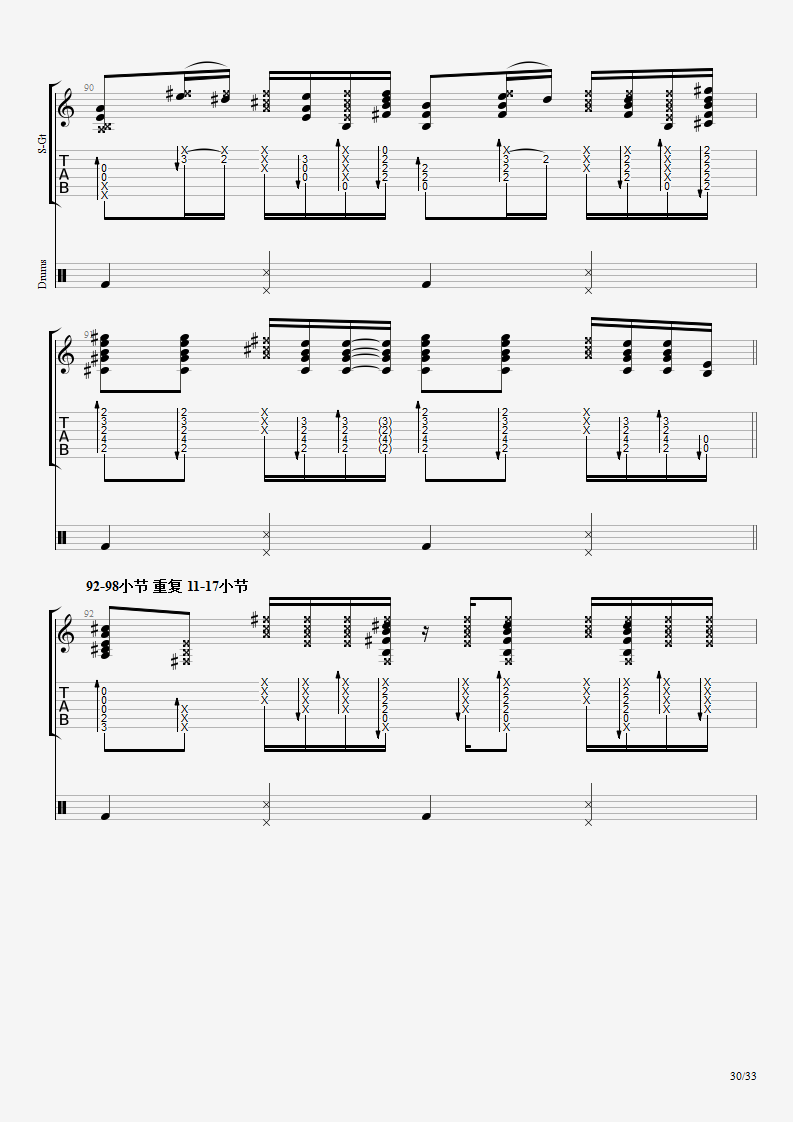 君と僕 （You and Me 配套教学视频 高精准谱）-C大调音乐网