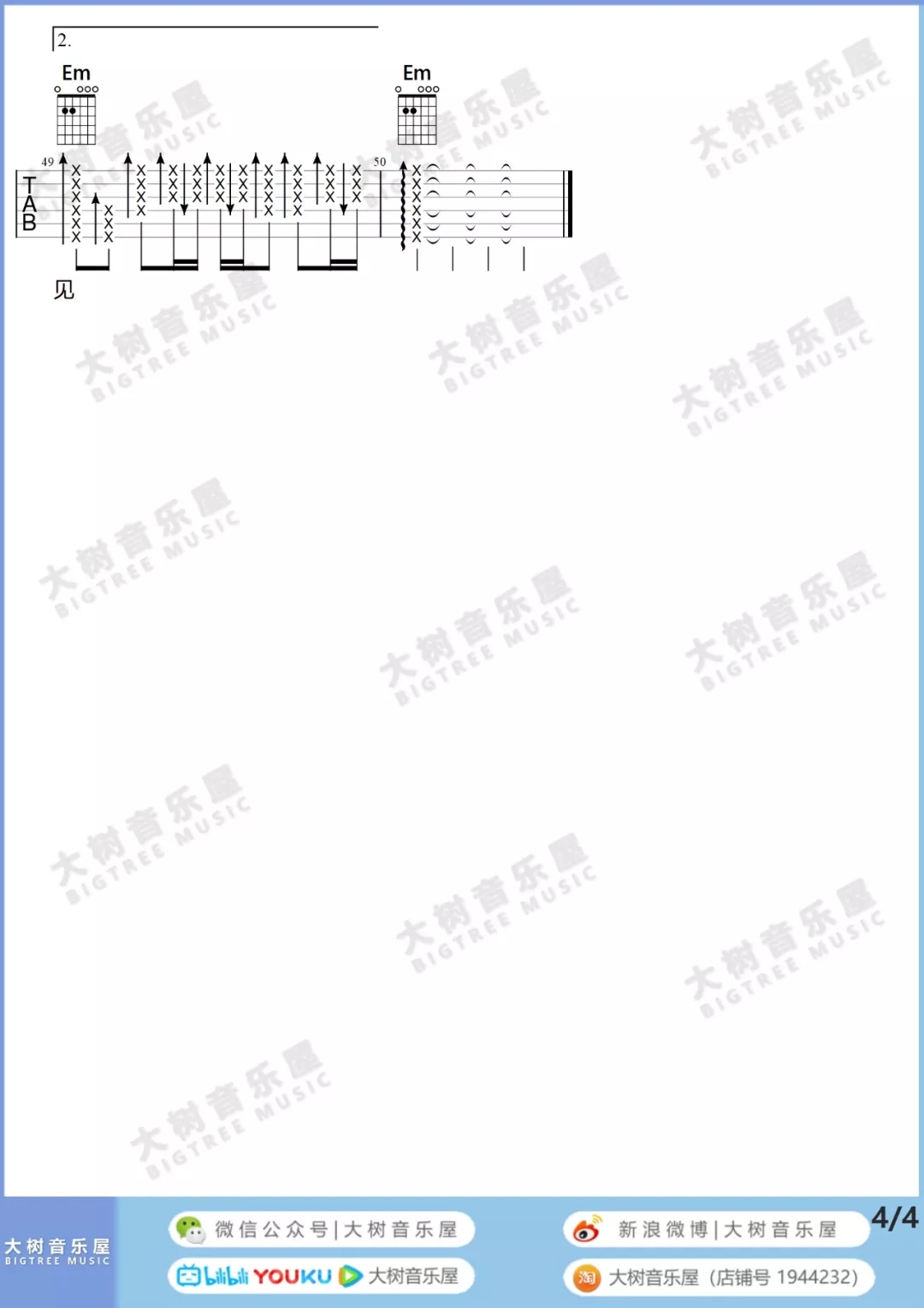 《安和桥 附超还原间奏》吉他谱-C大调音乐网