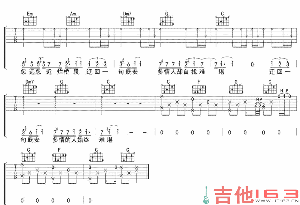 《晚安》_高清吉他谱-C大调音乐网