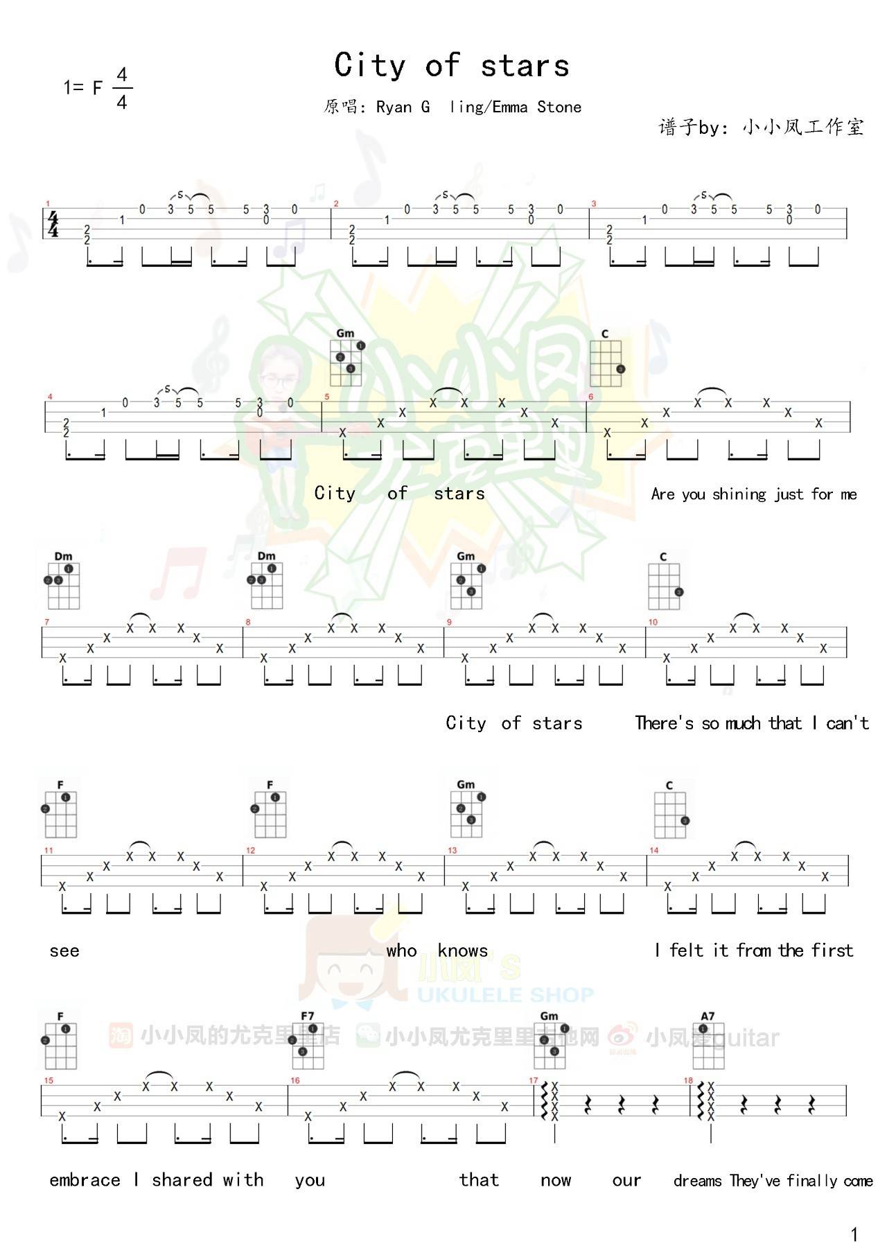 《City of Stars》尤克里里谱分享_爱乐之城主题曲-C大调音乐网