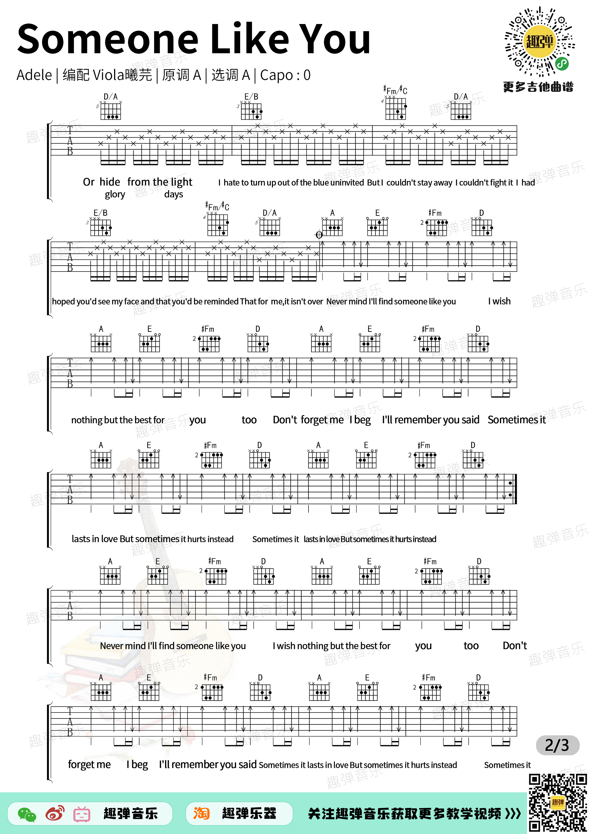 《Someone Like You》吉他谱_高清A调六线谱_演...-C大调音乐网