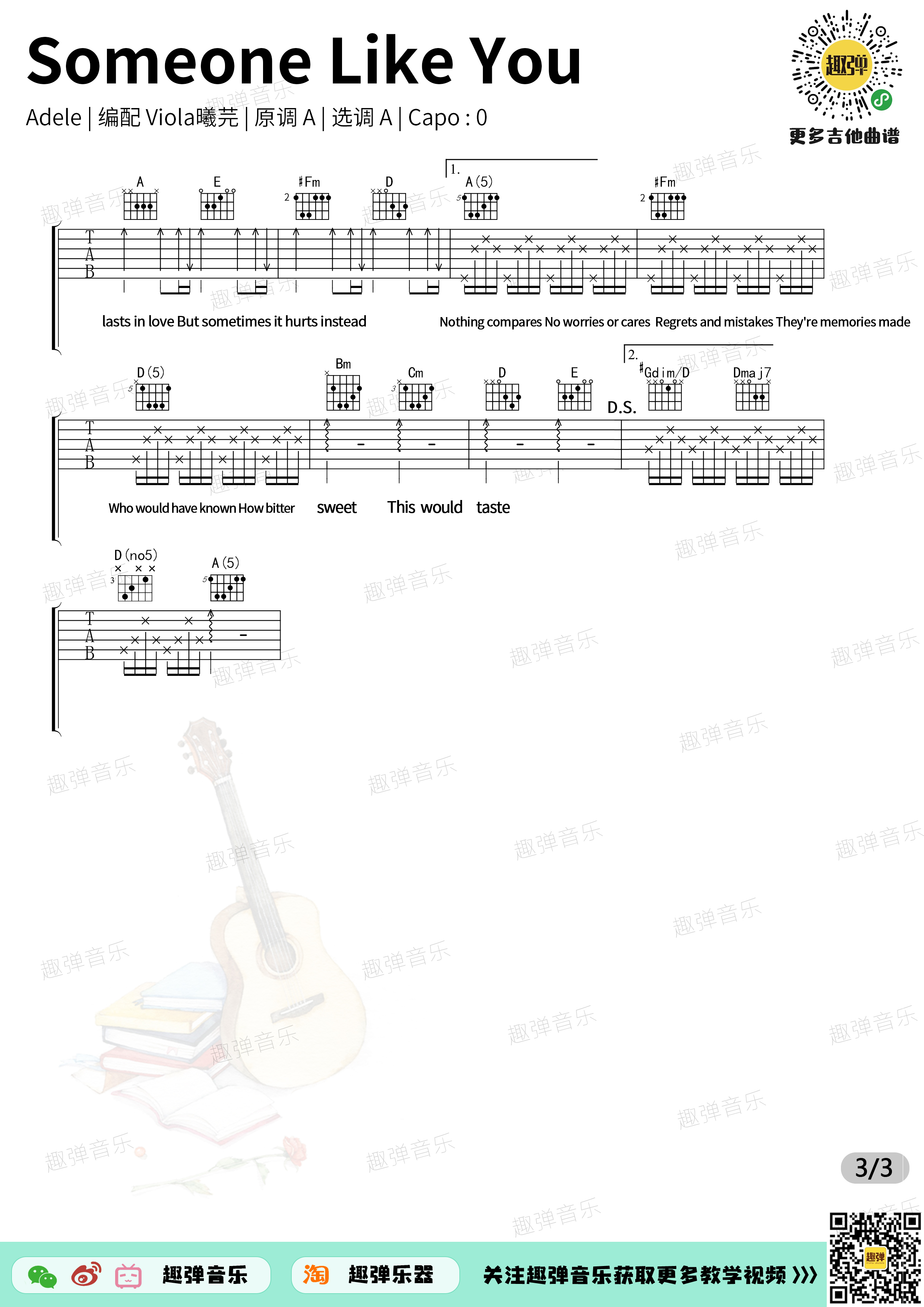 《Someone Like You》吉他谱_高清A调六线谱_演...-C大调音乐网