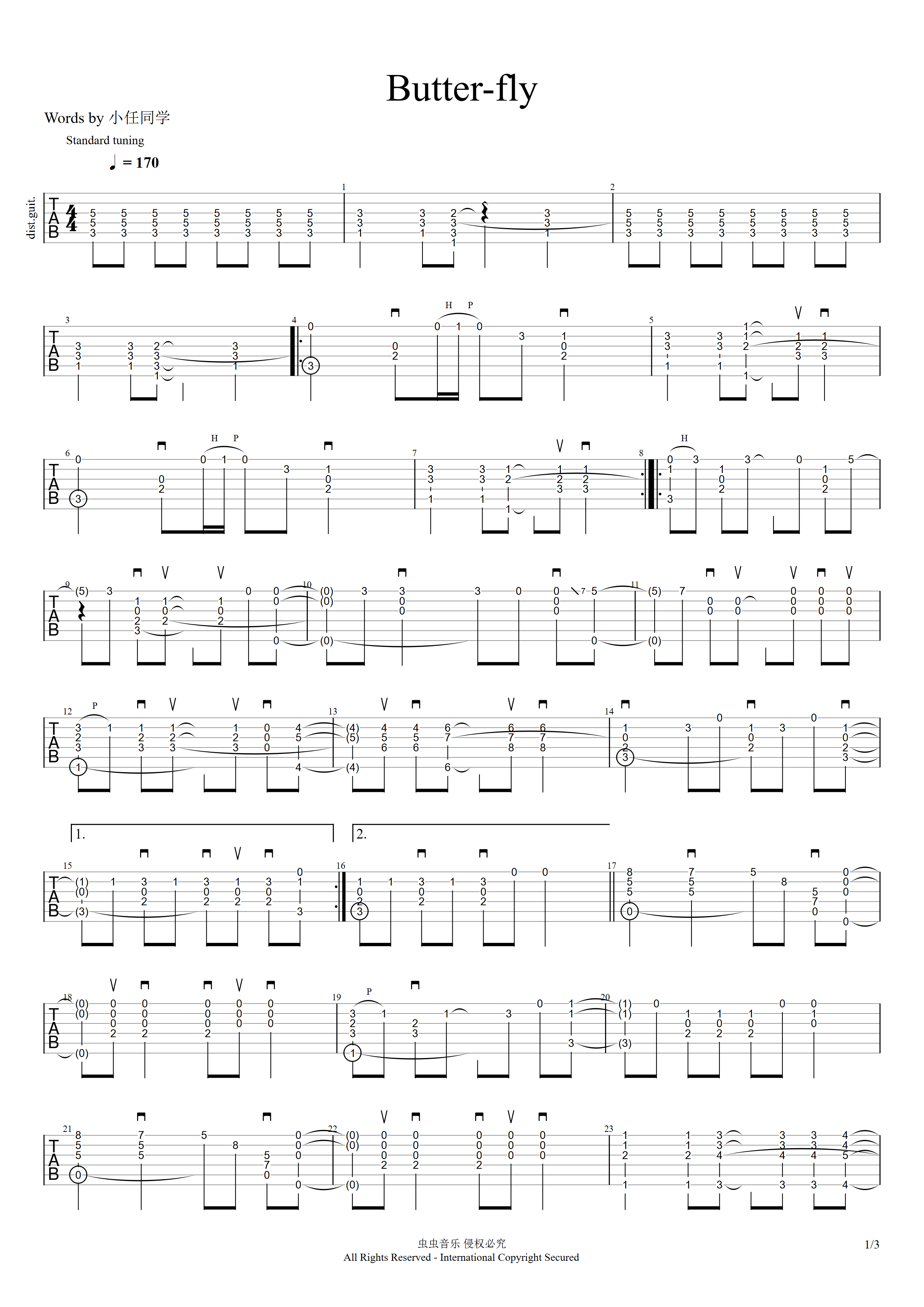 [数码宝贝]Butter-fly指弹吉他谱-C大调音乐网