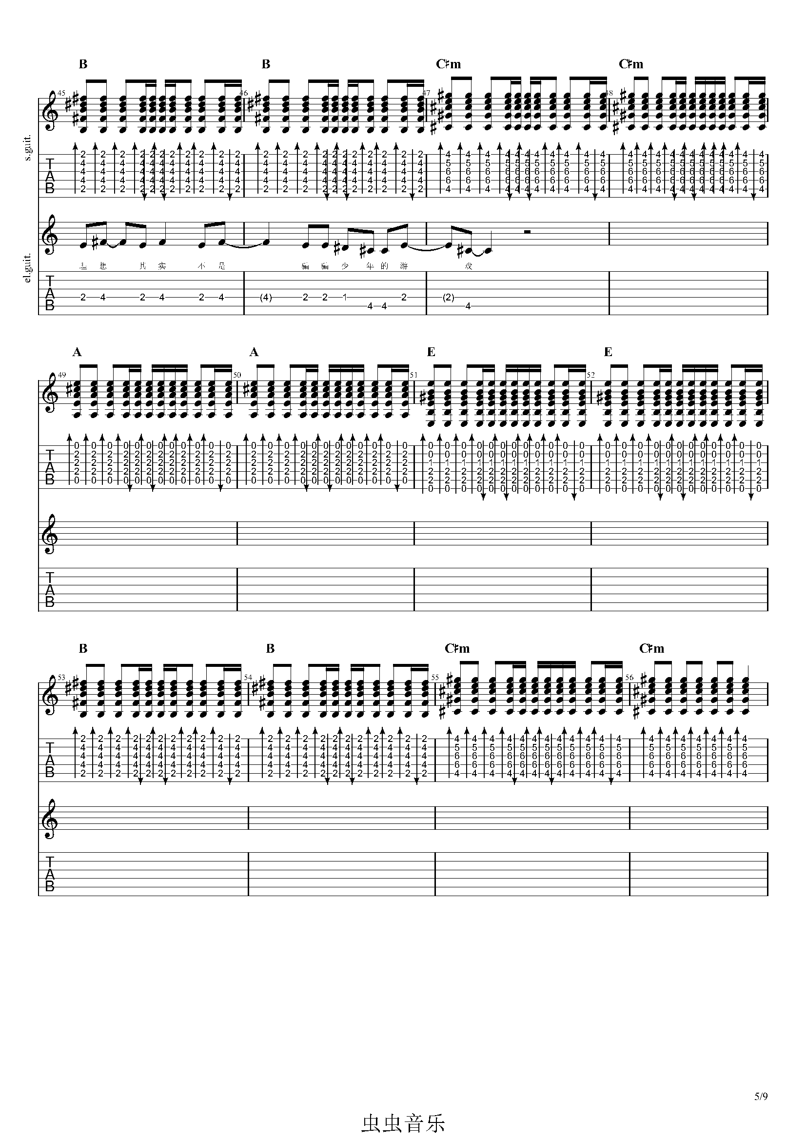 三行情书-E 调（ 曹旭 戚唯 潘雪娇） 原唱枯野...-C大调音乐网