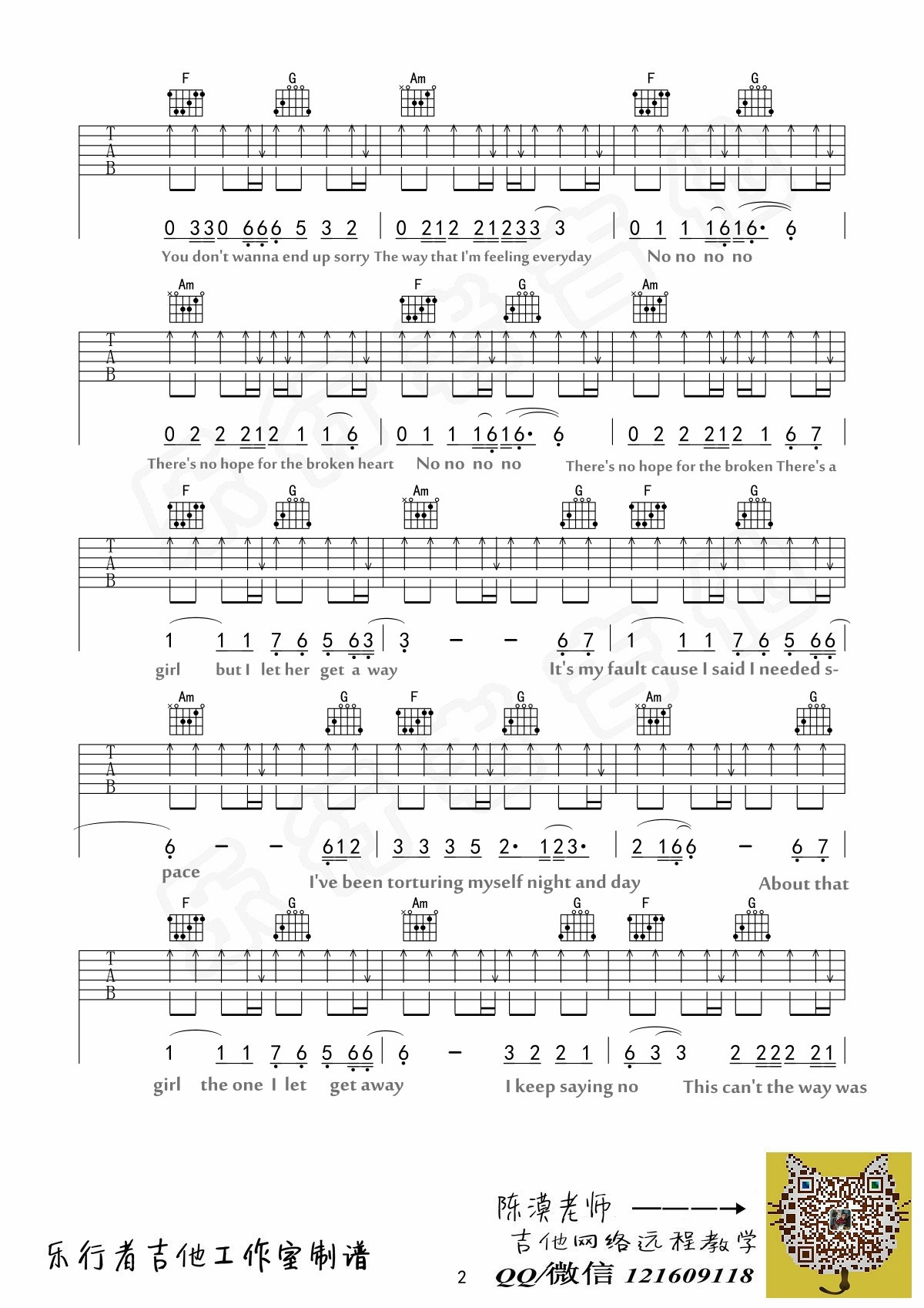 That girl - Olly Murs 弹唱C调原版-C大调音乐网